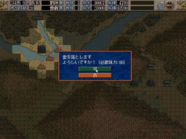 三国志5攻略心得及人物培养详解（秘籍刷兵、特殊技能解析）