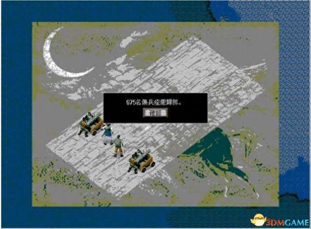 大航海时代3攻略及航线任务分析（全剧情梳理及通关玩法）