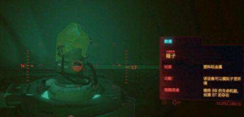 赛博朋克2077超梦用法与任务攻略(附猎杀超梦任务流程)