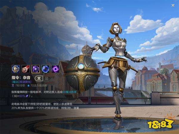 英雄联盟发条魔灵出装顺序（LOL发条魔灵出装推荐及玩法攻略）