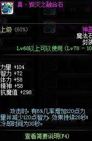 dnf暗夜使者刺客加点图及技能加点详解（附武器和装备推荐）