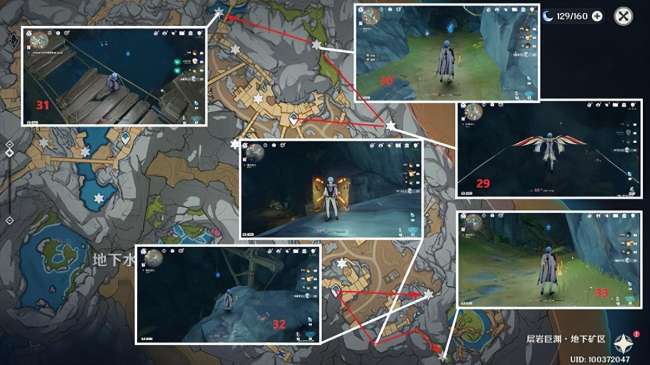 原神流明石原矿位置和分布图（80个流明石收集位置和路线汇总）