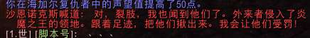魔獸世界墮落火鷹成就及任務分析（要幾個人、成就坐騎攻略）