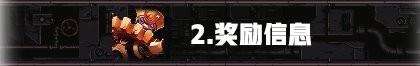 DNF110级毁坏的寂静城怎么进（寂静城前置任务及单人刷图攻略）