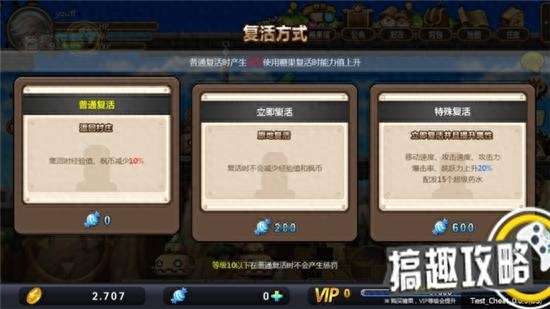 冒险岛机械师全屏攻略及技能展示（职业介绍与培养攻略详解）