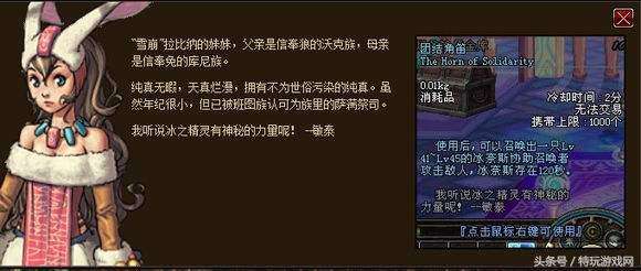 dnf菲尼克斯进化攻略（伊尔本进化等宠物图鉴大全）