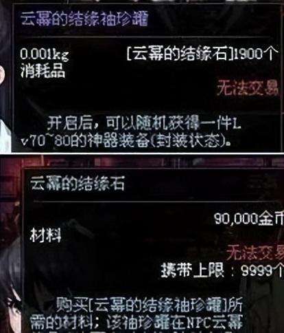 DNF云幂在哪里详细介绍（云幂罐子获得方法及价格详解）