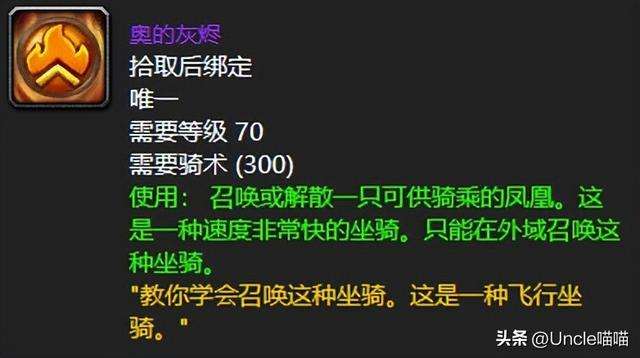 魔兽风暴要塞攻略及最后boss打法（副本开门及掉落装备一览）