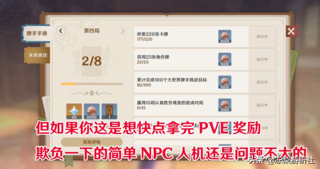 原神七圣召喚卡組推薦（pve最強必勝卡組及陣容搭配）