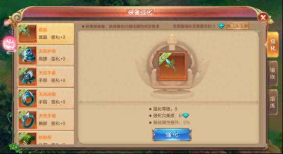 qq自由幻想宠物升级攻略及最快方法（技能升级攻略解析）