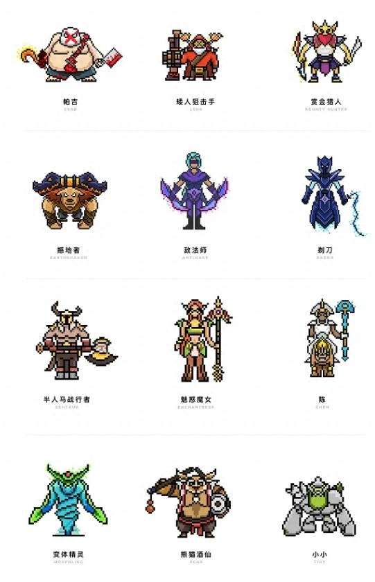 dota2号位怎么玩走哪（2号位英雄排名与推荐）