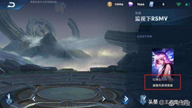 王者荣耀s19赛季的皮肤是谁的（战令皮肤汇总及新英雄介绍）