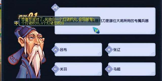 梦幻西游灯谜答案大全（最新灯谜题目答题攻略）
