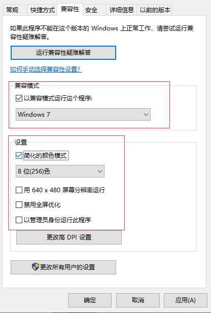 穿越火线烟雾头盔怎么调效果最好（win10烟雾头盔调法）