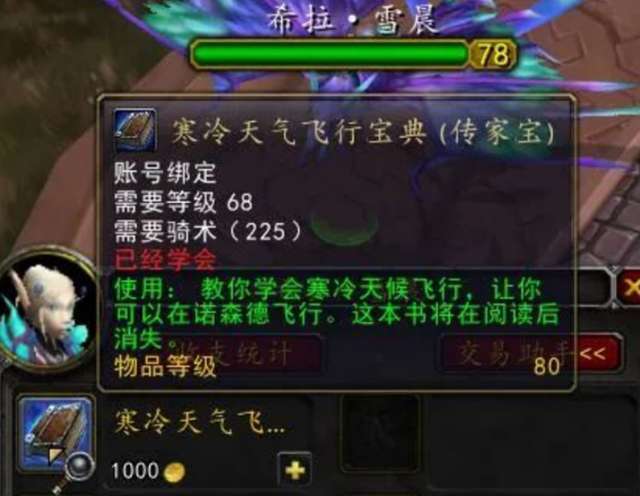 魔兽世界点卡换金币怎么换攻略（点卡换金币方法及金币变动原因）