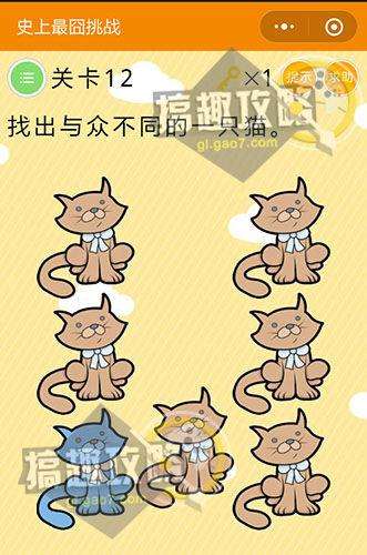 史上最囧挑战2怎么玩（所有关卡的答案和通关攻略）