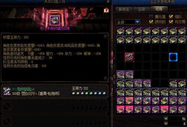 DNF刷什么图最赚钱收益高（2023年最快搬砖副本推荐）