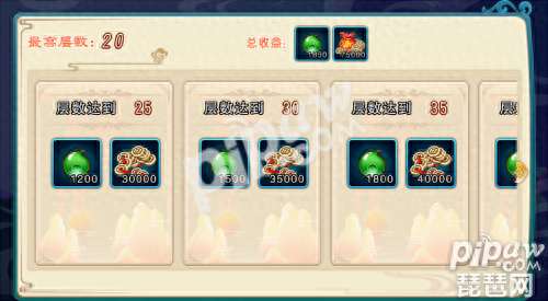 仙剑奇侠传5天璇迷局攻略及过关方法（闯关内容介绍及玩法推荐）