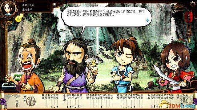 侠客风云传悟性怎么提高到100（附九阳神功等武功习得方式）