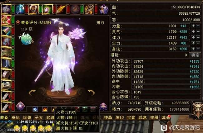 新天龙八部哪个门派好玩又厉害（最强门派排名与实力比较）