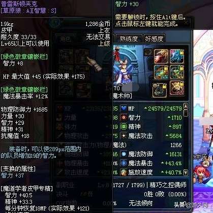 DNF假紫是什么意思及出现时间（搬砖假紫和真紫的区别）