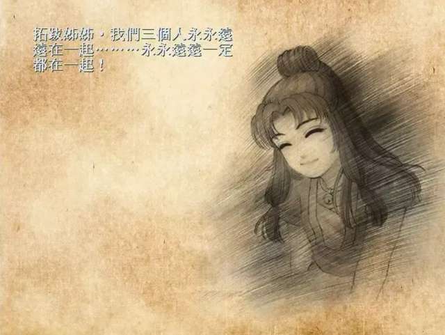 天之痕结局选玉儿还是小雪（两个结局内容介绍和选择推荐）