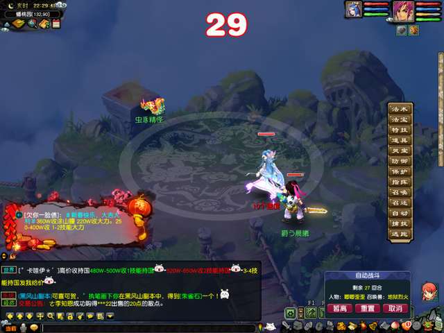 夢幻西游大鬧天宮副本攻略怎么打（最新任務流程和boss攻略）