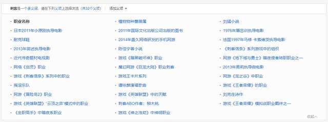 剑灵刺客天赋加点及技能输出手法（第三系比武和觉醒加点详解）