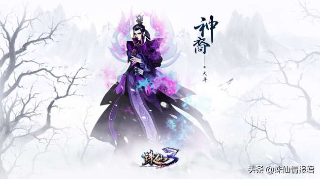 诛仙天华加点大全和技能加点推荐（附门派介绍和玩法推荐）