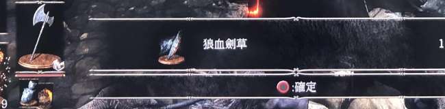 黑暗之魂极速攻略全流程图文（魂3刷魂方法等玩法推荐）