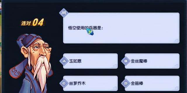 梦幻西游灯谜答案大全（最新灯谜题目答题攻略）