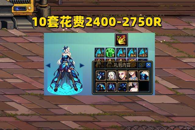 DNF2023国庆套装扮外观（武器装扮、宠物、花篮价格及时装外观）