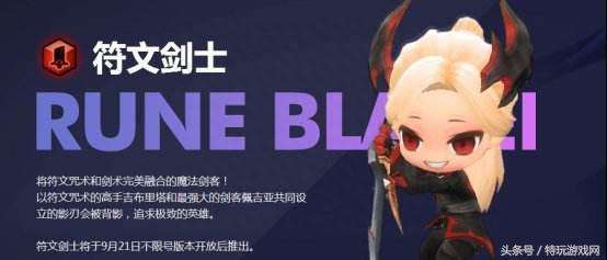 冒险岛法师属性加点攻略和属性分析（附各职业属性加点推荐）