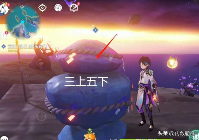 原神清籁逐雷记其三寻找镇石方法与转法（其一到四任务完成方法）