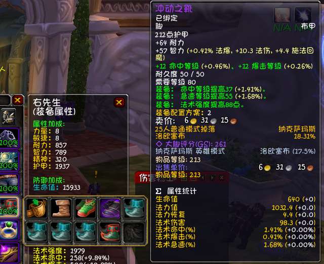 wow法师输出手法及哪个天赋输出高（80级奥法天赋点法）