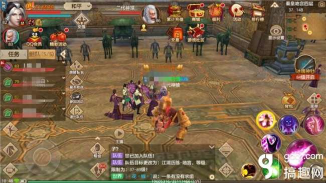 天龙八部秦皇套装属性选择及武器获取（秦地宫刷怪通关攻略）