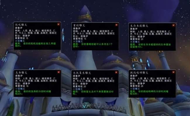 魔兽世界德鲁伊技能套装一览（技能加点及练级天赋选择攻略）