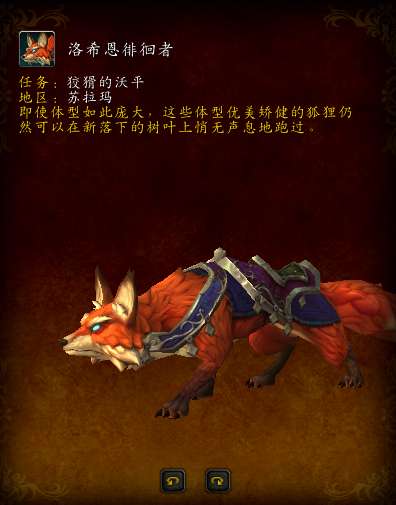 远古魔力获取攻略（撕毁的请柬任务交接流程）