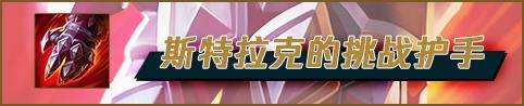 LOL刀妹天赋及符文出装推荐（附技能和连招解析、上分思路）