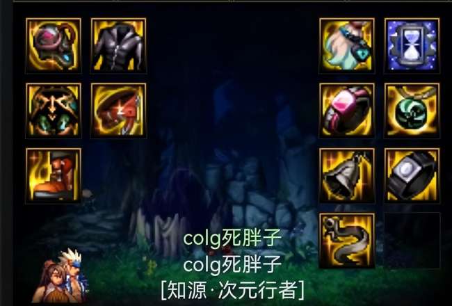 dnf次元行者怎么样110版（技能加点及配装、护石分析）