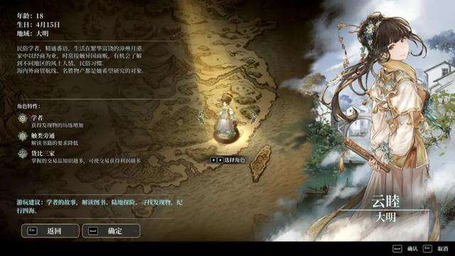 十大航海经营类游戏（航海贸易游戏单机PC和手机版本推荐）