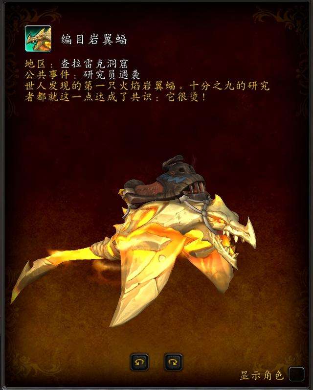 魔兽世界20级坐骑在哪买（新增坐骑获取攻略+详细介绍）
