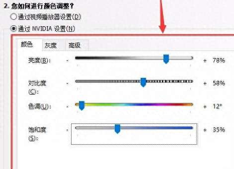 穿越火線煙霧頭盔怎么調效果最好（win10煙霧頭盔調法）