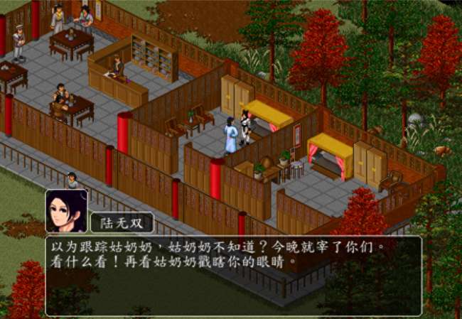 金庸群侠前传攻略及武功流程（二周目破局攻略和技巧详解）