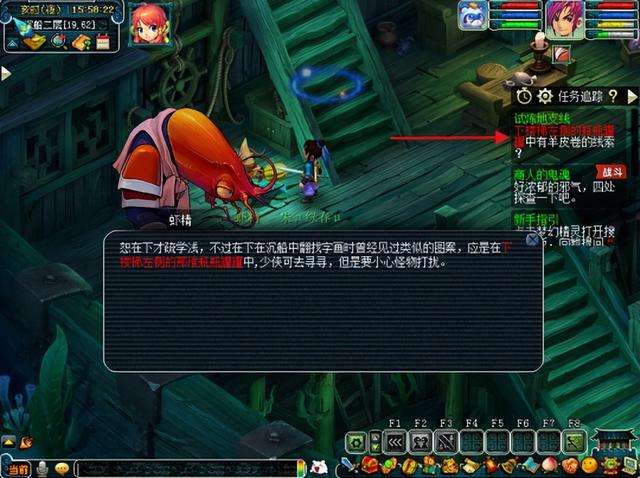 梦幻西游黑泡泡怎么获得（新手剧情礼包和技能玩法详解）