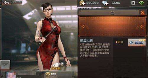 CF新角色兰属性解析及获得方式（角色形象与价格介绍）