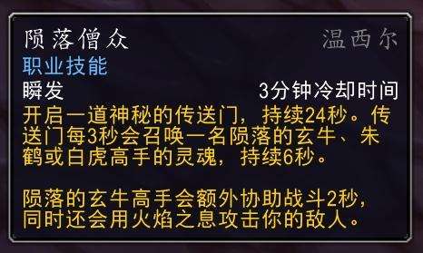 魔兽世界不稳定的奥术水晶掉落率（提高方法及获取途径详解）
