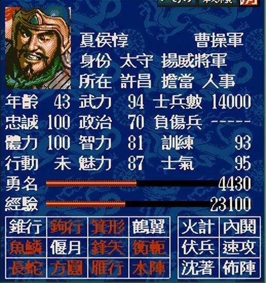 三国志5攻略单机版（武将介绍及核心武将推荐）