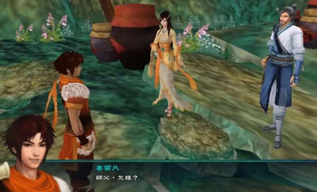 仙剑奇侠传五攻略完整版（剧情内容介绍及评价分析）