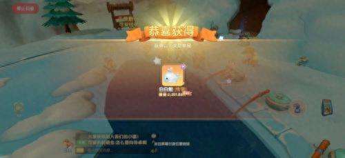 摩尔庄园白鲸在哪钓几率大（获取方法、出现条件及钓鱼技巧）